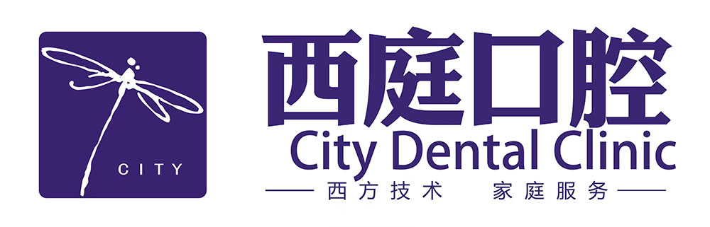 西庭口腔